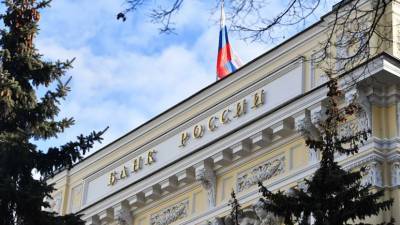 ЦБ продал иностранную валюту на 2,5 млрд рублей