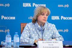 Памфилова пообещала решить проблему с капчами на сайте ЦИК