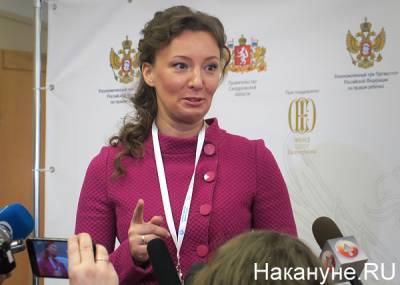 Кузнецова признала надзорно-карательный характер органов опеки