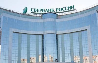 В Сбербанке ждут укрепления рубля к 2021 году