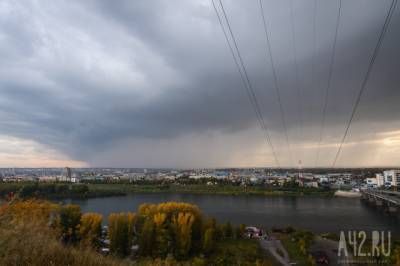 Синоптики предупредили кузбассовцев о сильном ветре и грозах