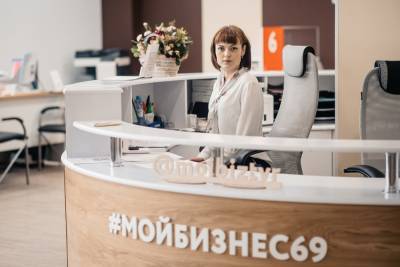 Жители Тверской области могут пройти тест на наличие предпринимательских способностей