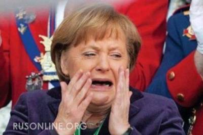 Ангелу Меркель становится немного жалко