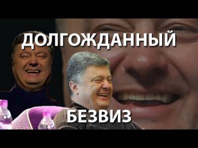 Порошенко просил Байдена обеспечить безвиз с ЕС, чтобы "продать украинскому народу"