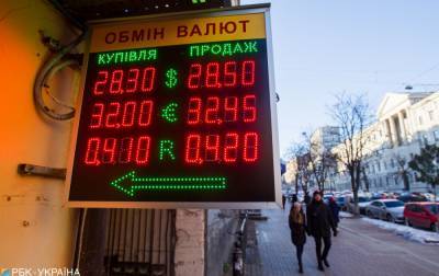 Ожидания украинцев по курсу гривны к доллару улучшились