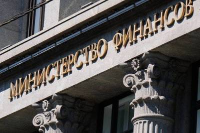 Минфин разместил на аукционе ОФЗ на все 115,2 млрд рублей