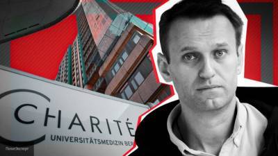 Charite не хочет раскрывать перед Пригожиным подробности лечения Навального