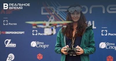 В Казани пройдет этап Гран-при России по гонкам на квадрокоптерах