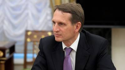 Нарышкин заявил о ключевой роли США в белорусских протестах