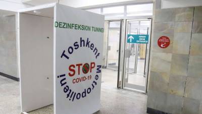 В Узбекистане запретили устанавливать дезинфекционные тоннели на входах в здания
