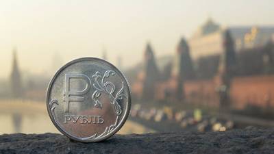 В Минэкономразвития дали прогноз по курсу рубля