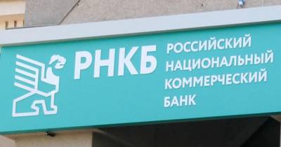Крупнейший банк Крыма сообщил о сбое из-за электроснабжения