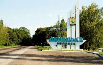 Кабмин расширил неподконтрольную зону Донбасса
