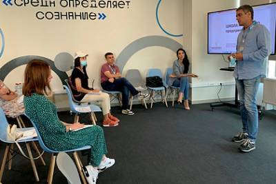 В российском регионе запустили «Школу молодого предпринимателя»