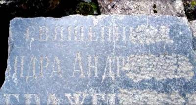 В Вышнем Волочке на свалке обнаружили памятники с могил