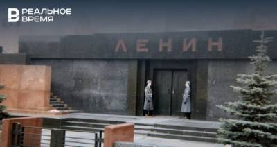 Американский художник хочет выкупить тело Ленина и создать копию Мавзолея - realnoevremya.ru - Россия - США - Вашингтон - Нью-Йорк