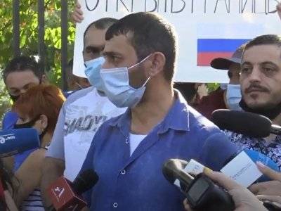 Граждане Армении, желающие отбыть в Россию, вновь организовали акцию протеста