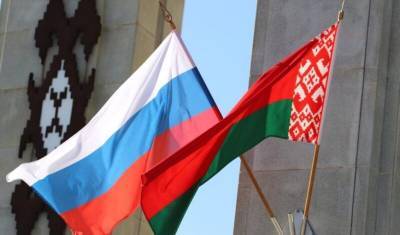 Четверть россиян не против, чтобы Белоруссия вошла в состав России
