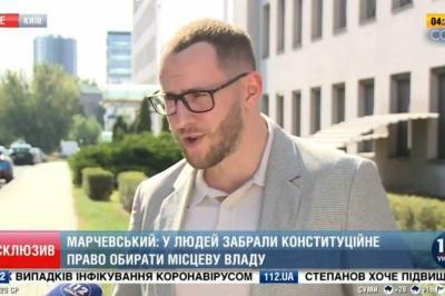 За отмену выборов на Донбассе чиновники должны понести уголовную ответственность, – Марчевский