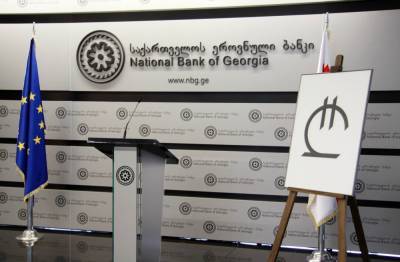Нацбанк Грузии продал 40 миллионов долларов на валютном аукционе