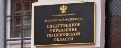 Руководитель отдела по борьбе с наркотиками задержан в Псковской области