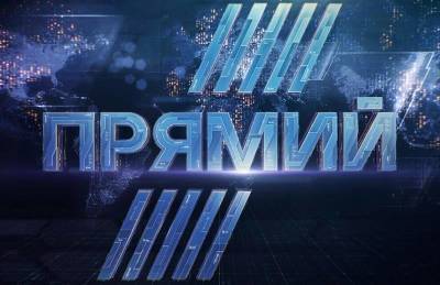 The Verkhovna Rada Committee spoke in defense of freedom of speech and called on the National Council to review the decision on "PRIAMYI FM"