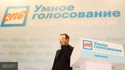 Система "Умного голосования" Навального провалилась на выборах