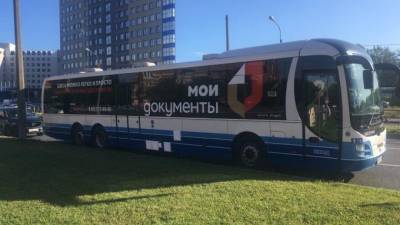 Мобильные МФЦ в Петербурге изменят режим работы