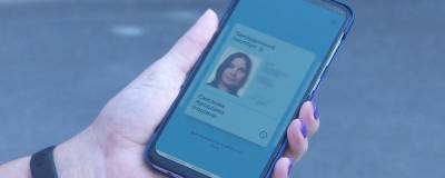 Кабмин расширил возможности е-паспорта: что будет доступно для пользователей приложения