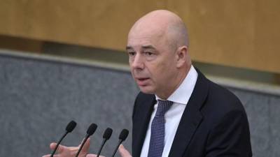 Силуанов рассказал о переговорах с Нидерландами о налоговом соглашении
