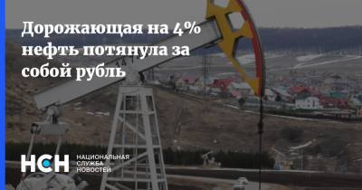 Дорожающая на 4% нефть потянула за собой рубль