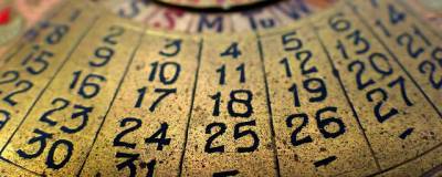 Госдума отвергла идею ЛДПР о введении в России юлианского календаря