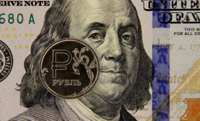 Курс доллара: рубль отреагировал на новости из США