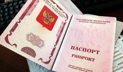 Около 3 тысяч белорусов получили российские паспорта за полгода