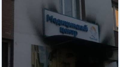 СК открыл дело по факту гибели 4 человек при пожаре в частной клинике в Красноярске
