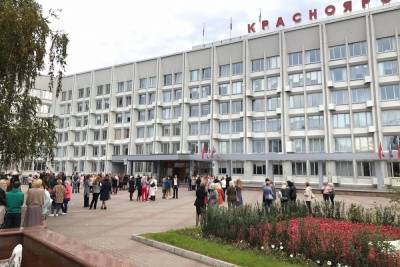 Из мэрии Красноярска эвакуировали людей из-за сообщения о бомбе
