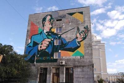 Граффити с джазменом Лундстремом появилось на здании в центре Читы