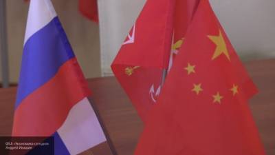 Глава МИД Китая сообщил о "прочной как скала" связи Пекина и Москвы