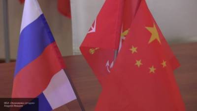 Китай заявил, что отношения с Россией "прочны как скала"