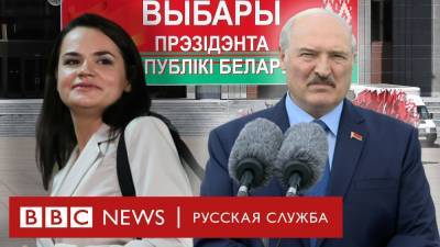 Лукашенко назвал причастные к “беломайдану” страны