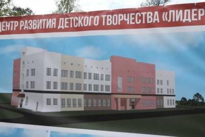 В Ярославской области появится еще один центр детского творчества