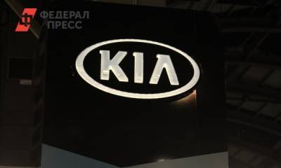 Kia Motors приостановила работу из-за вспышки коронавируса