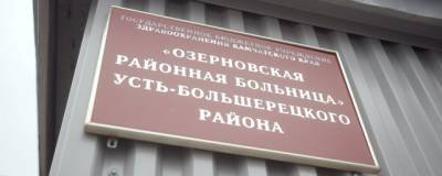 Режим ЧС районного масштаба введен из-за COVID-19 в двух поселках Усть-Большерецкого района