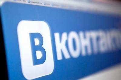Киевский минкульт решил поссориться с Google и Apple из-за «ВКонтакте»