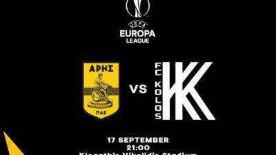 "Арис" - "Колос": где смотреть дебютный матч украинского клуба в еврокубках