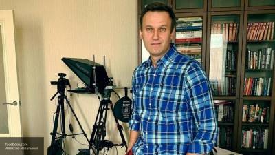 ЕП хочет заблокировать счета фигурантов "расследований" Навального