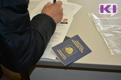 В Воркуте за организацию незаконной миграции судят двух местных жителей