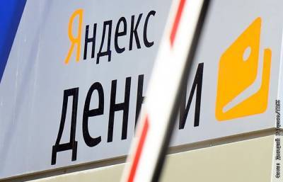 "Яндекс.Деньги" проведет ребрендинг и станет "ЮMoney"