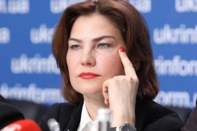 Венедиктова подписала ходатайство об аресте Юрченко