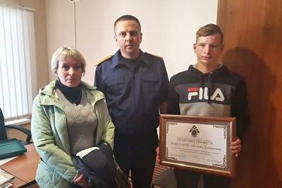 В Тверской области наградили подростка, который спас двух малолетних детей